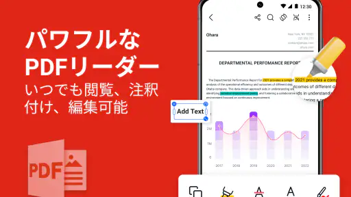 オールインワンのドキュメントリーダー＆エディター screenshot