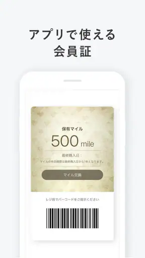 オールハーツ・カンパニー 公式アプリ screenshot