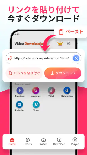 オールビデオダウンローダ screenshot