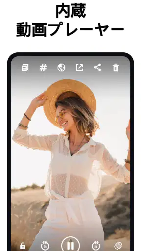 オールビデオダウンローダー＆プレーヤー screenshot