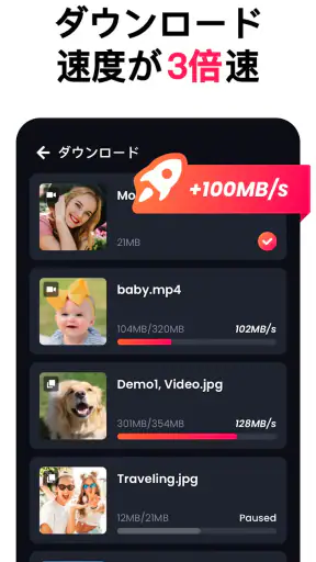 オールビデオダウンローダー＆プレーヤー screenshot