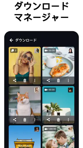 オールビデオダウンローダー＆プレーヤー screenshot