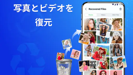 オールリカバリー - 写真とビデオ screenshot