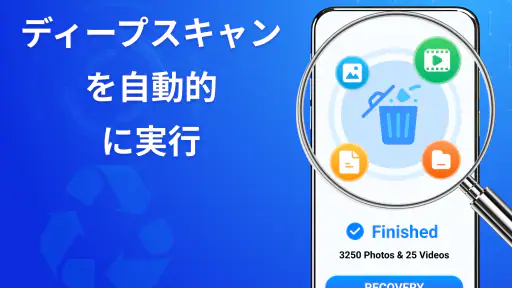 オールリカバリー - 写真とビデオ screenshot