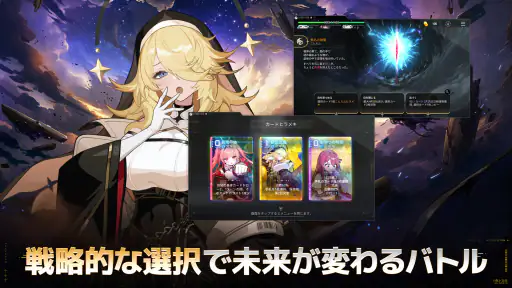 カオスゼロナイトメア screenshot
