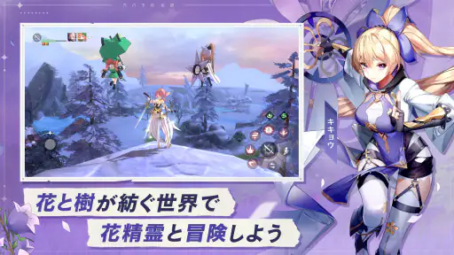 カバラの伝説 screenshot