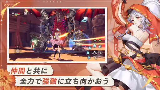 カバラの伝説 screenshot