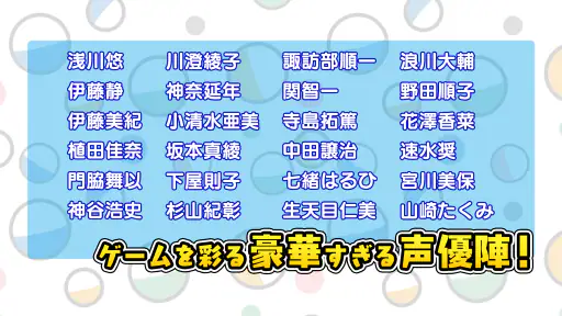 カプセルさーばんと screenshot