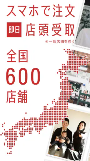 カメラのキタムラ 写真プリント・写真印刷・写真現像 screenshot