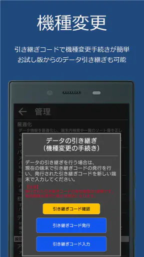 カラオケメモ screenshot