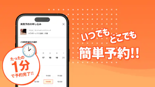 カンナムオンニ（No.1美容医療・整形口コミ＆予約アプリ） screenshot