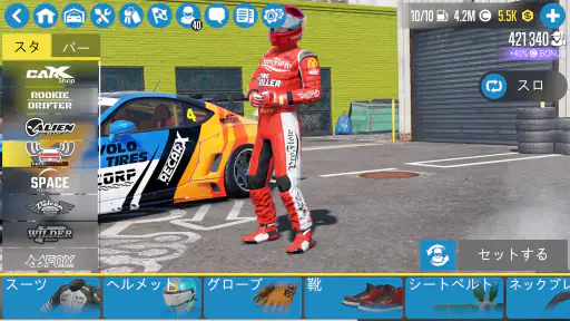 カー・エックス・ドリフト・レーシング・ツ screenshot
