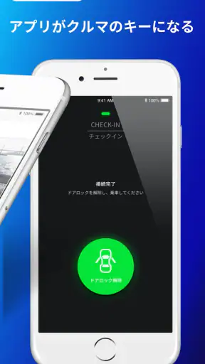 カーシェアのEARTHCAR アプリで乗れるカーシェアリング screenshot