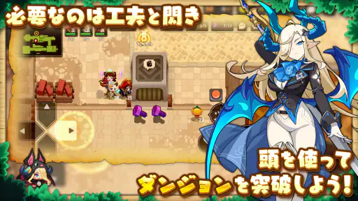 ガーディアンテイルズ screenshot