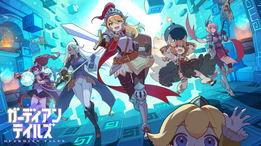 ガーディアンテイルズ screenshot