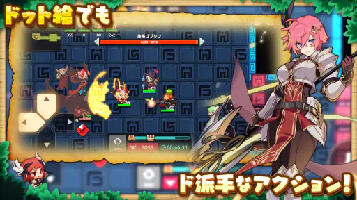 ガーディアンテイルズ screenshot