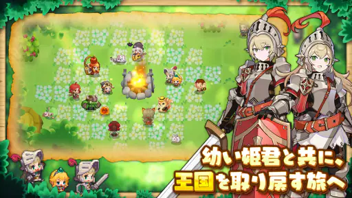 ガーディアンテイルズ screenshot