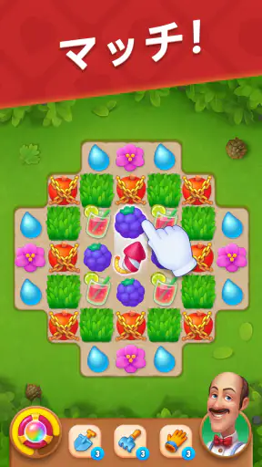 ガーデンスケイプ(Gardenscapes) screenshot
