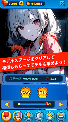 ガールソリティア : ワーキング・ガール screenshot