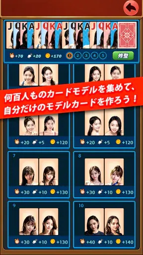 ガールソリティア：モデル・クロンダイク screenshot