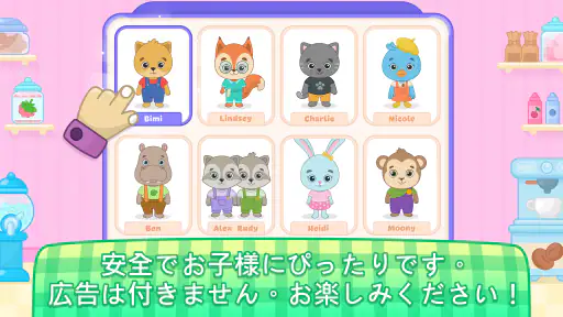 キッズ料理ゲーム: ピザゲーム 幼児向け screenshot