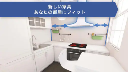 キッチンプランナー 3D screenshot