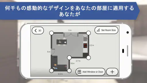 キッチンプランナー 3D screenshot