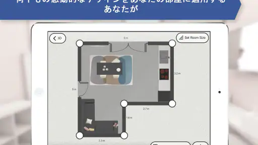 キッチンプランナー 3D screenshot