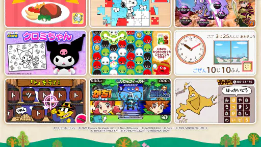 キノリー - 知育アプリ・料理ゲームやごっこ遊び、ぬりえ screenshot