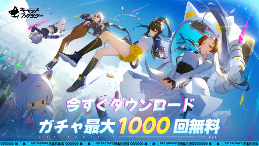 キャットファンタジー：猫娘冒険RPG screenshot