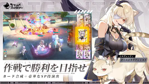 キャットファンタジー：猫娘冒険RPG screenshot