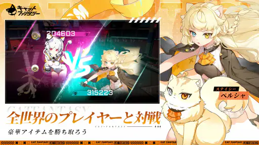 キャットファンタジー：猫娘冒険RPG screenshot