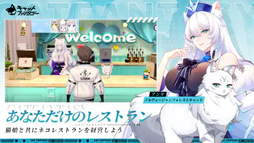 キャットファンタジー：猫娘冒険RPG screenshot