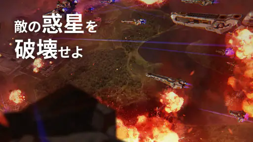 キャプテンハーロック x アストロキングス screenshot