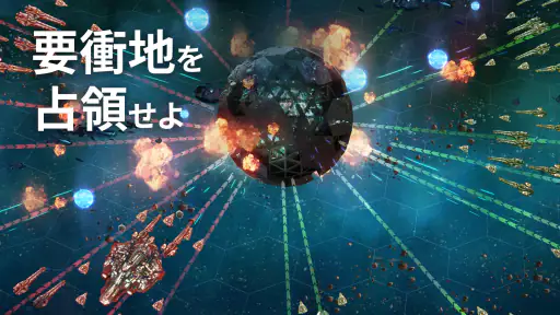 キャプテンハーロック x アストロキングス screenshot