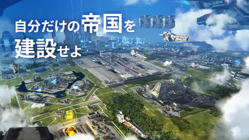 キャプテンハーロック x アストロキングス screenshot