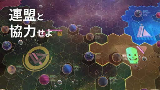 キャプテンハーロック x アストロキングス screenshot