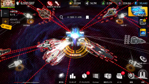 キャプテンハーロック x アストロキングス screenshot