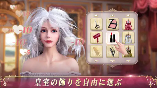 キングスチョイス screenshot