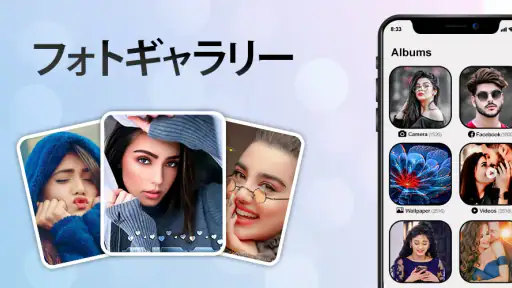 ギャラリー - アルバムと写真ロック screenshot