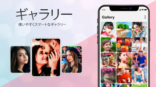 ギャラリー - アルバムと写真ロック screenshot