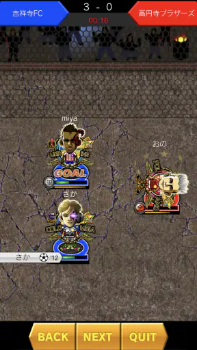 ギラギラフットボール screenshot
