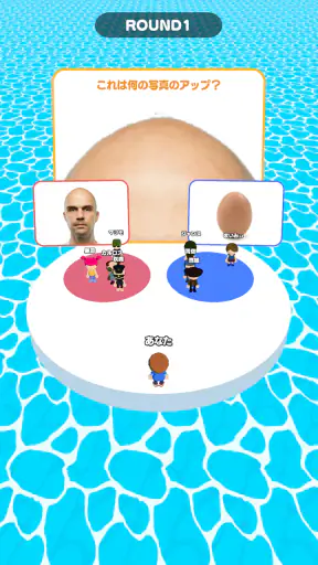 クイズサバイバル -暇つぶし脳トレゲーム- screenshot