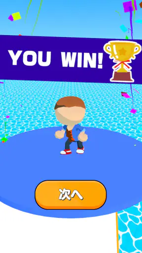 クイズサバイバル -暇つぶし脳トレゲーム- screenshot