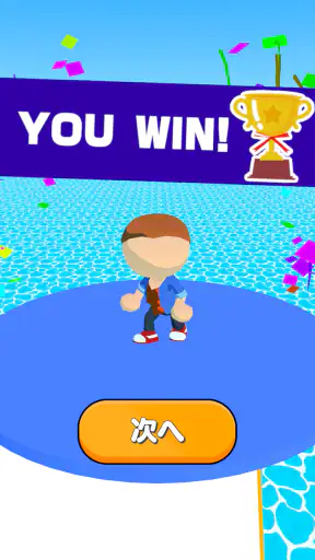 クイズサバイバル -暇つぶし脳トレゲーム- screenshot