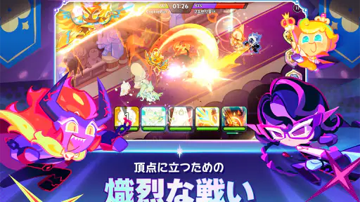 クッキーラン：キングダム screenshot
