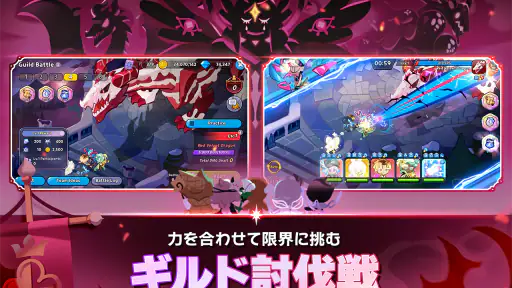 クッキーラン：キングダム screenshot