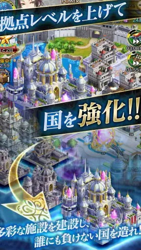 クリスタル オブ リユニオン【王国ストラテジーRPG】 screenshot