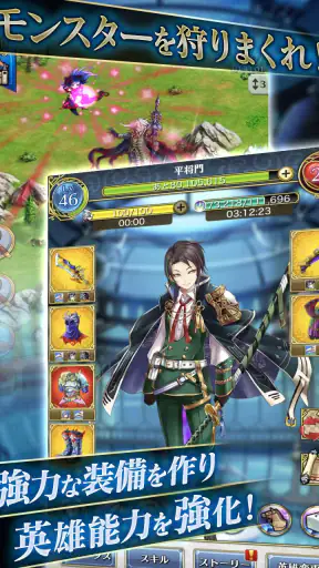 クリスタル オブ リユニオン【王国ストラテジーRPG】 screenshot