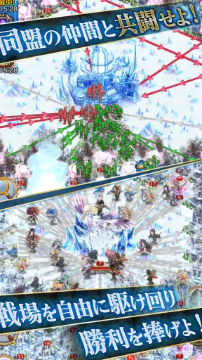 クリスタル オブ リユニオン【王国ストラテジーRPG】 screenshot